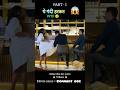 Bad Man Full Movie Explain In Hindi Urdu Part 1 Shorts Movieshorts