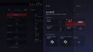 レインボーシックスシージ　＃レインボーシックスシージ　＃参加型