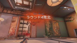 R6S　シージ 本当にそーゆとこおおお