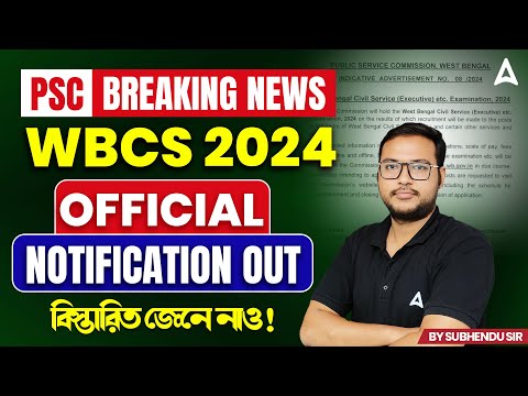 Youtube Adda247