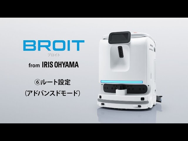 ⑥ ルート設定（アドバンスドモード）