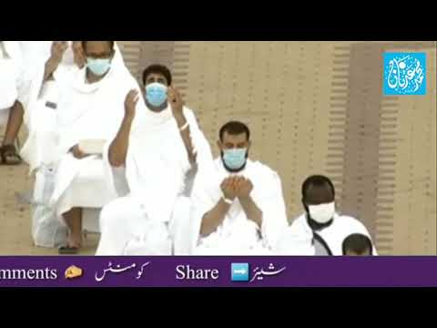 Hajj 2020 | Muzdalifa Rain | Hujjaj Praying | Live Hajj 2020 | Arafat Day | Hajj footage | Hajj Full