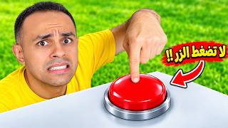 مطور اللعبة يلعب على اعصابي | Don't press the KEY CAP !! 🤬🔴