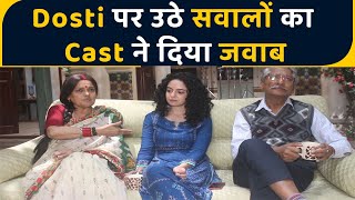 Exclusive Interview with cast of Jagannath aur Purvi ki Dosti Anokhi | Ismeet Kohli | FilmiBeat video