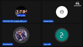 متابعه مباشره للقضيه
