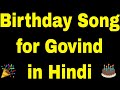 Birthday Song For Govind Happy Birthday Song For Govind