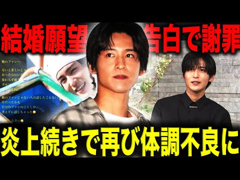 SnowMan・目黒蓮 ”結婚願望”告白後の謝罪でさらに炎上!?体調不良から復帰を果たしても炎上続きで懸念される心身の負担がヤバい…!?