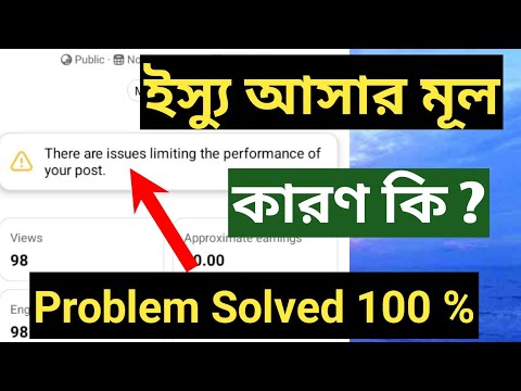 There are issues limiting the performance of your post |Your post doesn't contain a video or photo