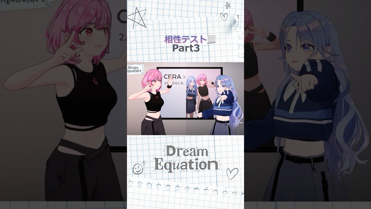 「お腹が空いてたら眠れない！？食欲のCERA🩵」