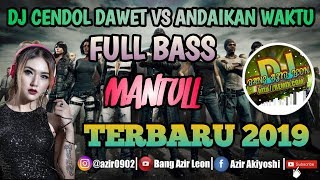 Download lagu DJ CENDOL DAWET VS DJ ANDAIKAN WAKTU-BASS MANTULL TERBARU2019 mp3 Download lagu DJ CENDOL DAWET VS DJ ANDAIKAN WAKTU-BASS MANTULL TERBARU2019 mp3