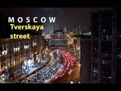 Caminhando em Moscou: da rua Tverskaya | Kremlin #moscow #walking #russia