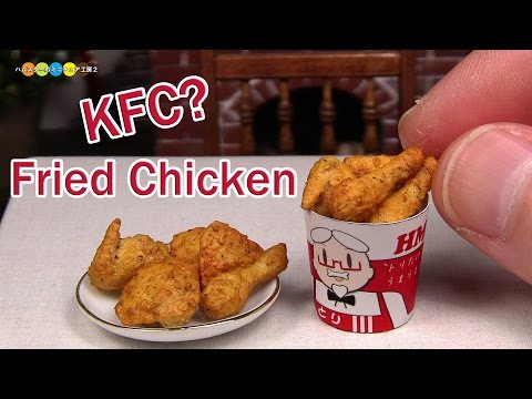 DIY KFC Style Miniature Fried Chicken (Fake food)　ケンタッキー風ミニチュアフライドチキン作り
