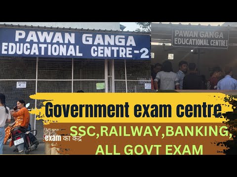Pawan Ganga Educational Center - Video Tour