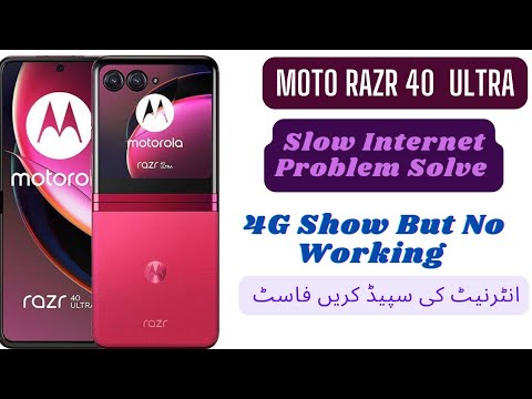moto razr 40 ultra Internet Setting 4G And 5G Data Setting