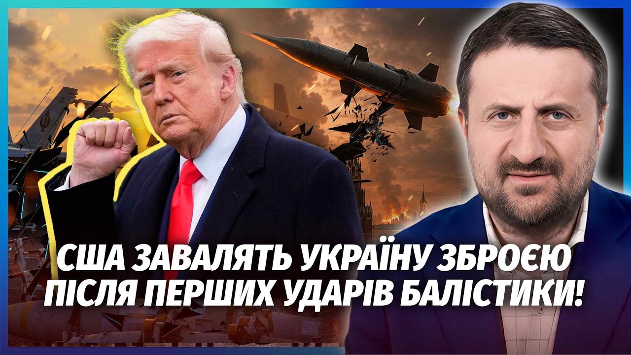 🚀ЗАГОРОДНІЙ: Все! ТРАМП ЗЛЯКАВСЯ ТРІУМФУ УКРАЇНИ. Отримаємо НАВІТЬ «ТОМАГА?