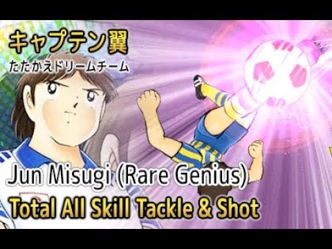 Captain Tsubasa Dream Team - Jun Misugi (Rare Genius) Full Skill