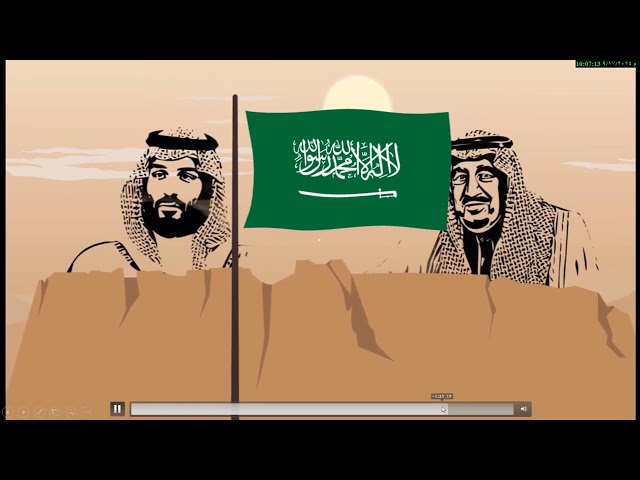 اليوم الوطني