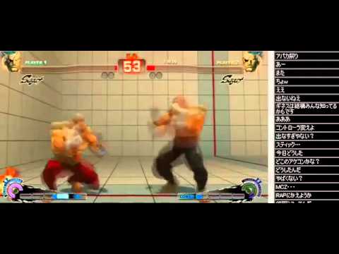 SSF4AE Bonchan vs Ryan Hart - Mad Catz Unveiled Japan FT5