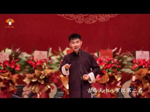 五龍捧聖