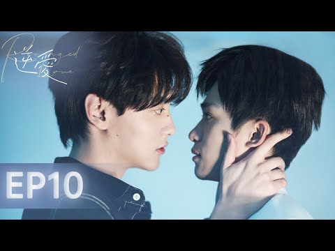 ENG SUB 💙 Revenged Love｜EP10：Falling for the rival