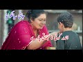 Beautiful Kalam Maa Ki Shan Roti Thandi Kha Lena Heart Touching Gazal