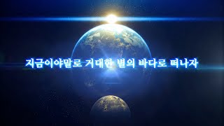 스타오션 더 세컨드 스토리 R 한글판 PS5, 패키지디스크_동영상_이미지