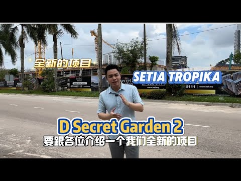 D Secret Garden 2 @ Setia Tropika, Future LRT interchange and RTS