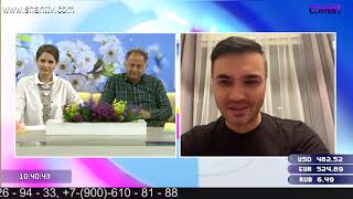 Առավոտը Շանթում/Aravot Shantum - 21.04.2020