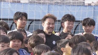 元日本代表・岡崎慎司さん　NYでサッカー教室　W杯日本代表に期待(2026年4月13日)