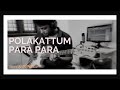 Master Polakattum Para Para First Time On Youtube A Guitar Cover