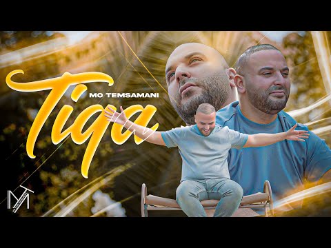 MO TEMSAMANI - TIQA | الثقة (PROD.AKIF)[Exclusive Music Video]