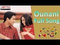 Ounani Full Song Ll Holi Movie Ll Uday Kiran Richa