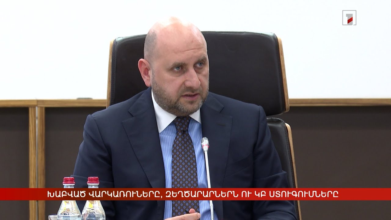 Խաբված վարկառուները, զեղծարարներն ու ԿԲ ստուգումները