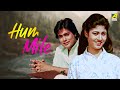 Hum Mile Hindi Full Movie Prosenjit Chatterjee Babita Chakraborty