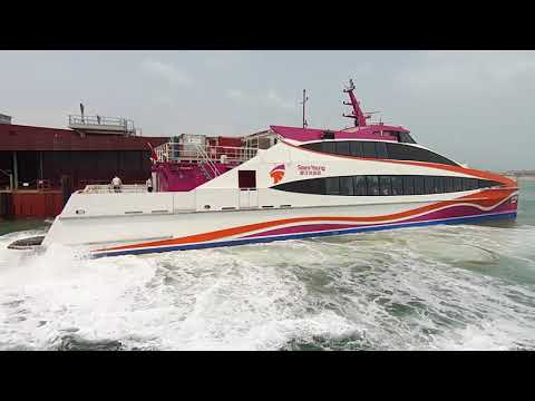 Incat Crowther 40m MV Shi Zi Yang 7 獅郎7 camas HK Sky Pier no.4