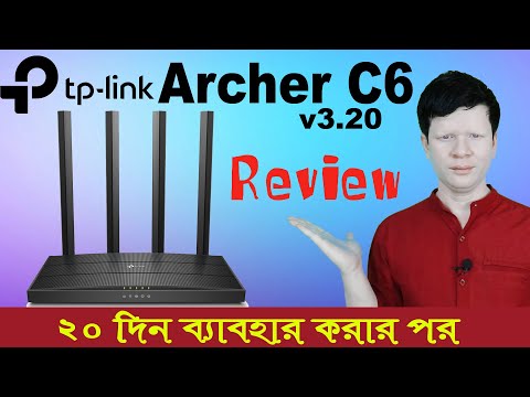 TP-Link Archer C6 V3.20 | Best Budget Gigabit Dual Band WiFi Router 2021