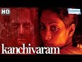Best Hindi Dubbed Movie Kanchivaram 2008 HD Eng Subs Prakash Raj Shreya Reddy Hit Movie