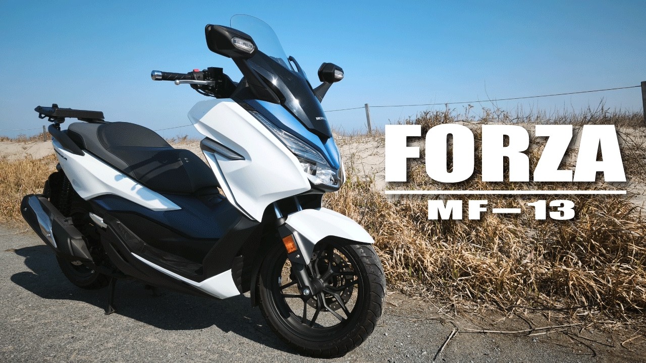 【5代目フォルツァ】PCXの上位互換？乗ればわかる決定的な違い