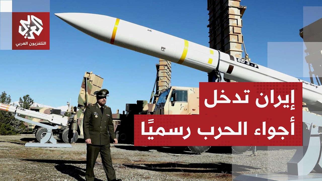 إيران تختبر جاهزية صواريخها قبل الحرب وإسرائيل ترفع حالة التأهب تحسبا لقصف ت