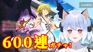 [Vtub] 蘇米今天要抽卡，600抽抽到乾