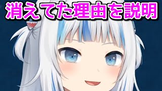 自身の現状について話すがうるぐら【ホロライブ切り抜き / 英語解説】