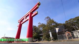 おのころ島神社