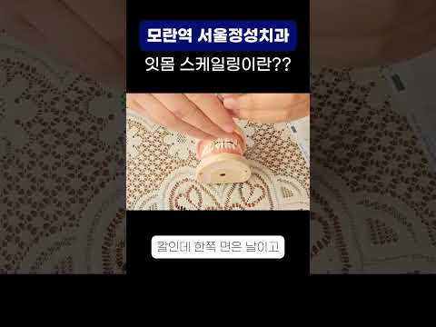 땡큐성형외과 Clips