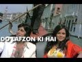 Do Lafzon Ki Dil Ki Kahani Instrumental