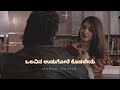 Olavina Udugore Kodalenu Slowed Reverb Kannada Old Lofi Song