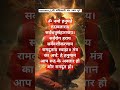 Hanuman जी की शक्तिशाली मंत्र Bajrangbali Powerful Mantra Hanuma