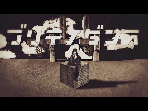 Video thumbnail for ブリキノダンス (Buriki No Dance)
