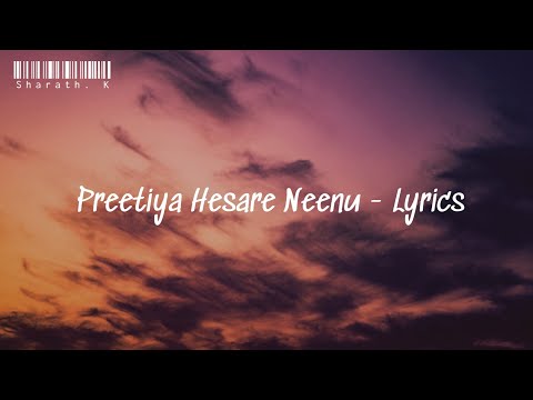 Preetiya Hesare Neenu - Lyrics Video/ Happy New Year  | Raghu Dixit | Pannaga Bharana 