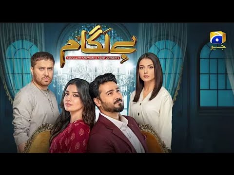Baylagaam Episode 64 | [Eng Sub] Laiba khan | Ali Abbas | 23th January 2026 #video #trend #newdrama 