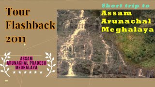 Tour Flashback 2011 │Trip to the North East │Assam │Arunachal Pradesh │Meghalaya │